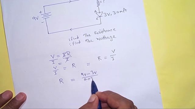 Interview Question | How to Calculate Resistance In any Circuit | For Technical Learners смотреть онлайн