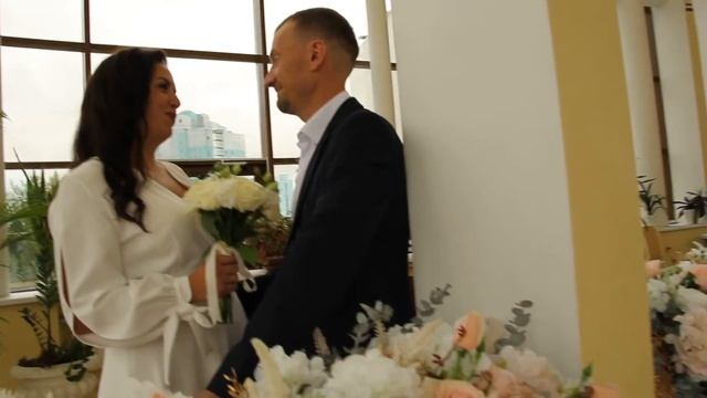 Загс Анастасия Александр смотреть онлайн