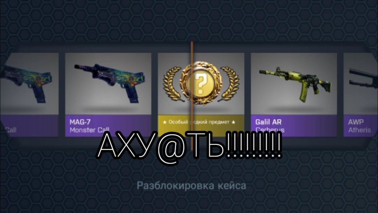 открывая Кейсы в Case Opener simulator CS:GO выпал Керамбит! смотреть онлайн
