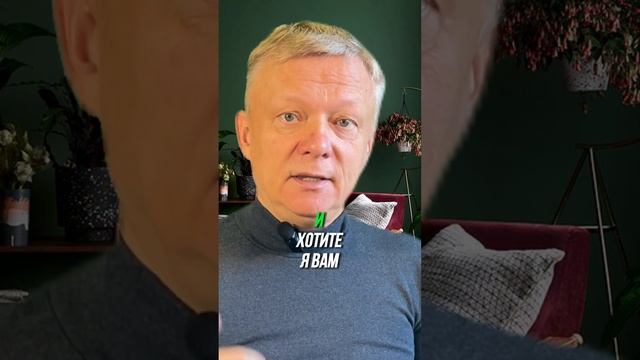 Секрет уверенности номер 1 #богатство #бизнес смотреть онлайн