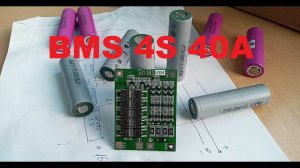 BMS 4S 40A li ion battery 18650 16,8V BOSCH 14,4V