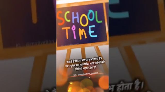 School time blackbord motivation quotes || motivational video's || hindi motivation ||#ytshort смотреть онлайн