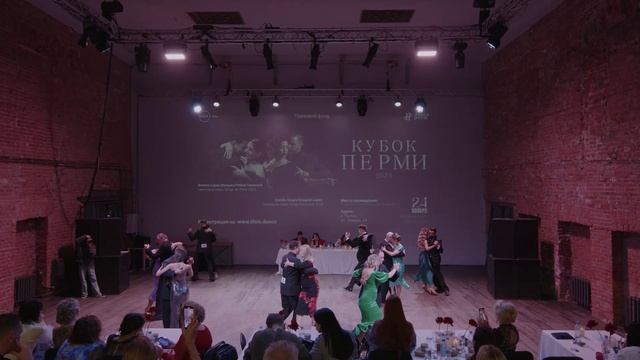 Open Milonga финал