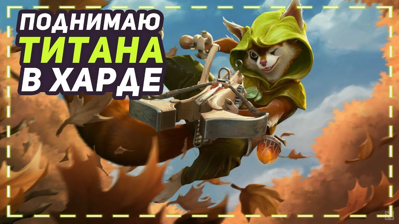 Escape from Hidden pool (4820) потею в харде смотреть онлайн