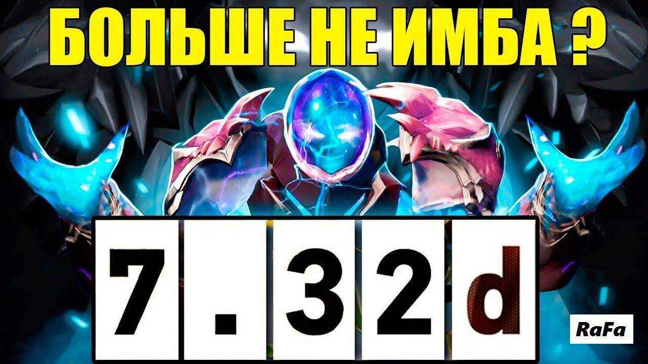 Арк Варден 7 32d | Dota 2 смотреть онлайн
