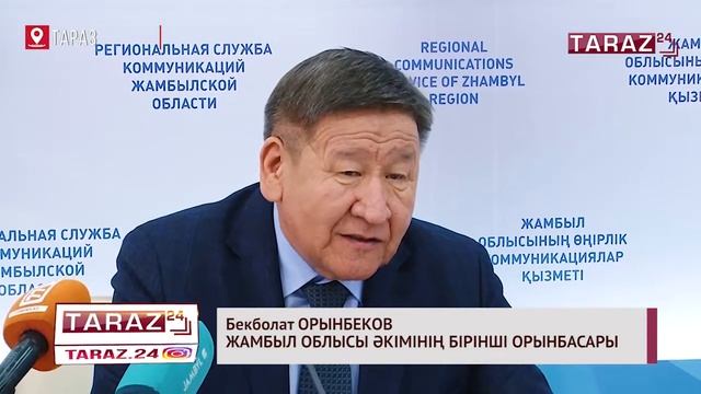 АТАУЛЫ ӘЛЕУМЕТТІК КӨМЕКТІ КІМДЕР АЛАДЫ? смотреть онлайн