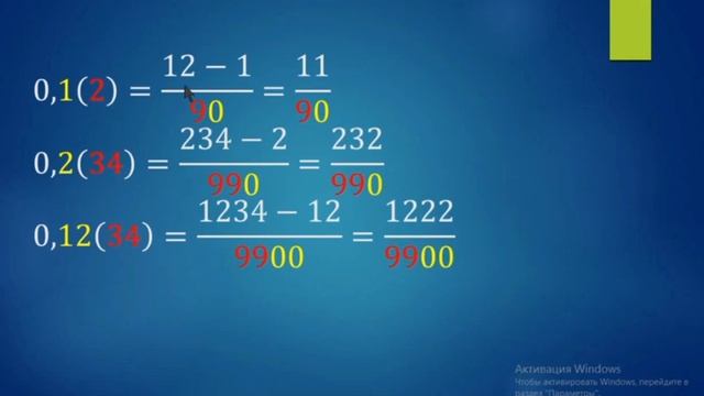 ЖРТ математика | мезгилдүү ондук бөлчөктөр смотреть онлайн