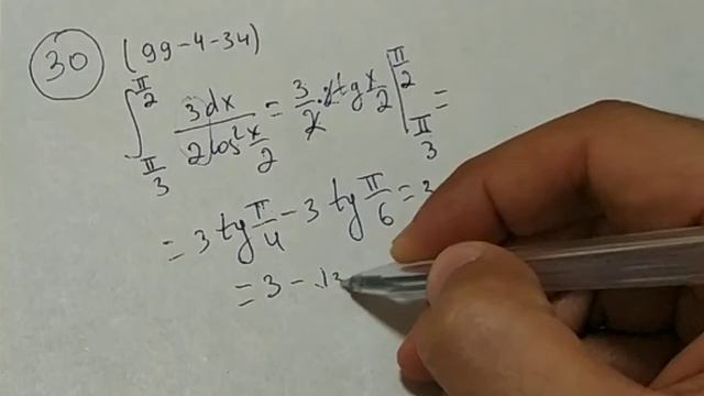AXBOROTNOMA. ANIQ INTEGRAL. 28-29-30-31 TESTLAR смотреть онлайн