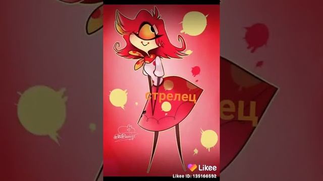 Кто такой знак зодиака смотреть онлайн