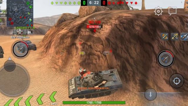 Играю в режим "Гравитация", время полетать🤩 (WoT Blitz) смотреть онлайн