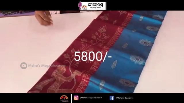 💥Sambalpuri PATA saree with price 💥 Rs.5000/- PH: 7978331426 || Online shopping Sambalpuri saree смотреть онлайн