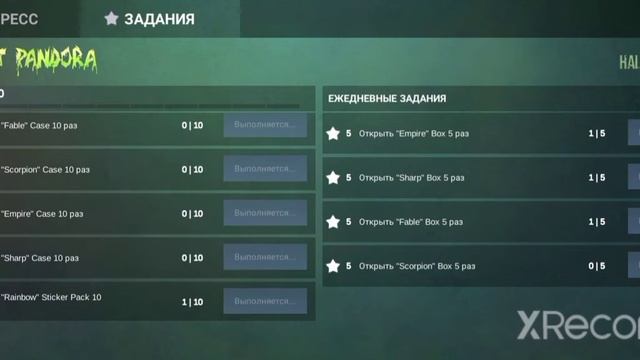 Кейс Симулятор | Выбил 2-ве Арканы😳 (Снимаю разные игры)🎮 смотреть онлайн