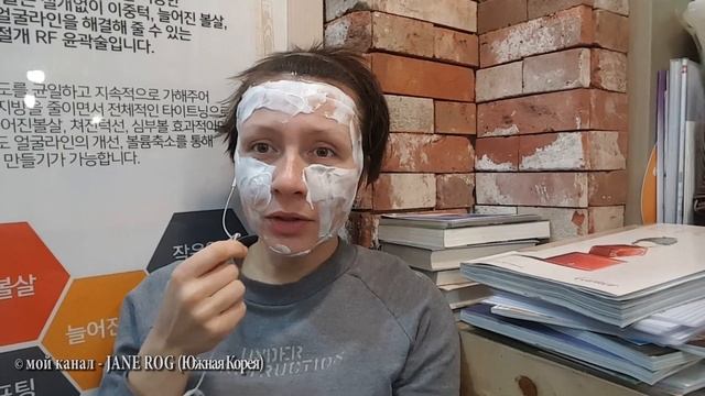 ГАНГНАМ: иду к косметологу и гуляем по улицам ♥ смотреть онлайн