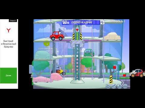 Краткий обзор игры Вилли 2 смотреть онлайн