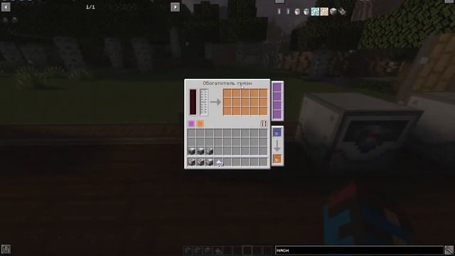 Industrial Foregoing tutorial / guide 1.16.5 + Resource production (minecraft java edition) смотреть онлайн