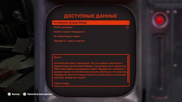Стрим|Wolfenstein: Youngblood КооП|Свежая новинка! #9 смотреть онлайн
