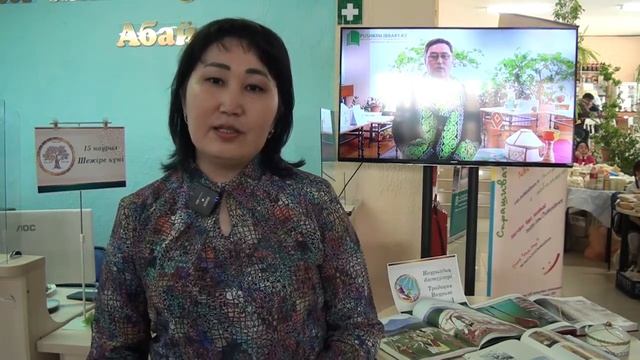 Қош келдің, Әз-Наурыз! смотреть онлайн