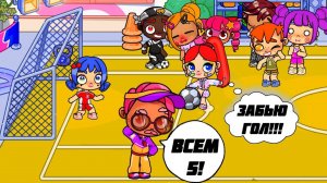 ФИЗРУК ТАКОГО НЕ ОЖИДАЛ! Аня ПОКАЗАЛА ТРЮК. Аватар ворлд.