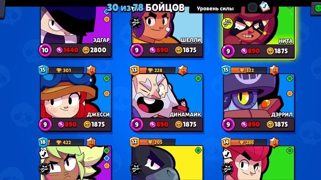 #brawlstars Две мутация выпало на Ворона и Щели.Шели топ.(3) смотреть онлайн