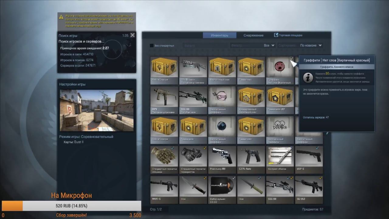 Нубы в CS:GO смотреть онлайн