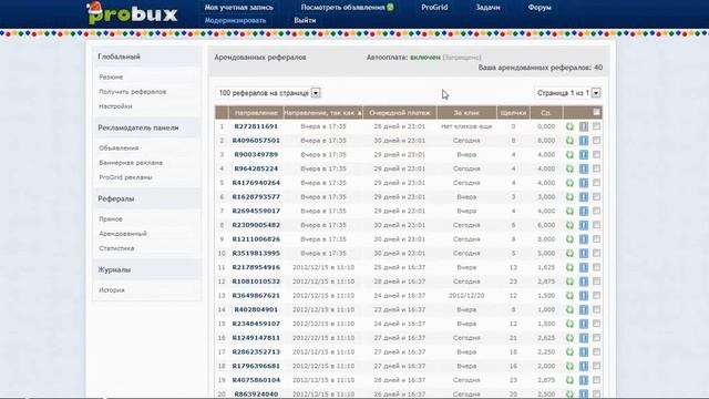 Probux Регистрация и заработок! смотреть онлайн