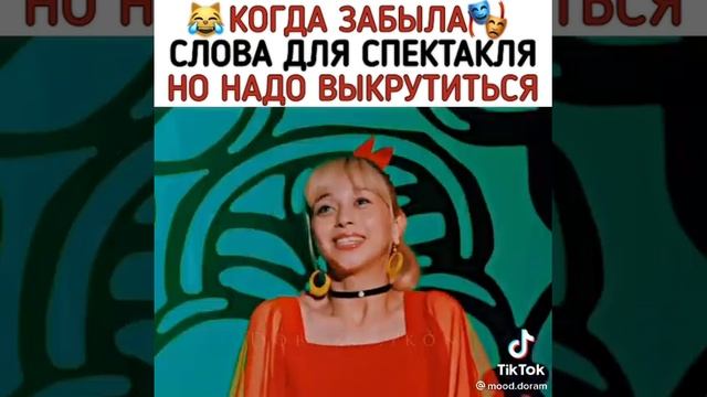 #корея #дорама притворная любовь смотреть онлайн