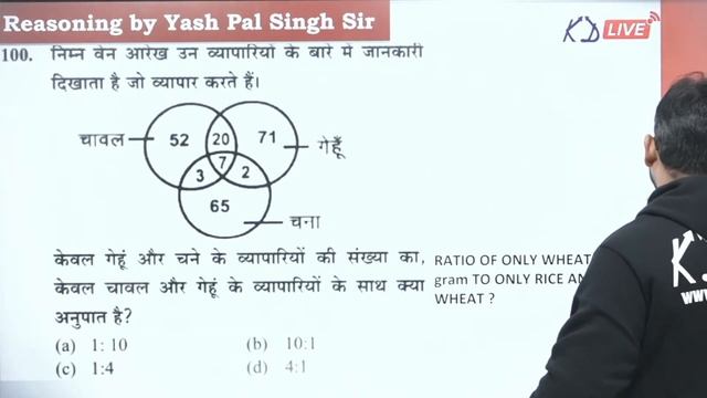Reasoning Special | FOR UP POLICE CONSTABLE | UP SSSC | RRB | Practice Set 11 | By Yashpal Sir смотреть онлайн