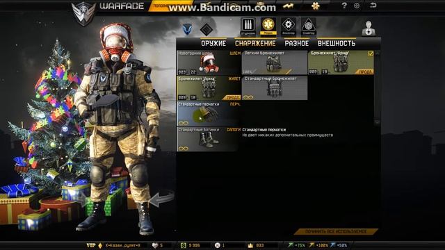 Продажа акаунта Warface смотреть онлайн