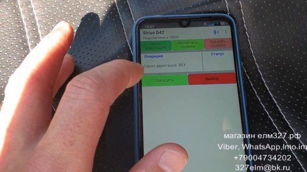 адаптация дроссельной заслонки лачетти