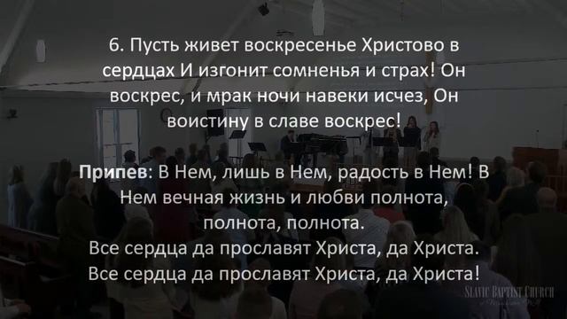 Sunday Service - April 21, 2024 смотреть онлайн