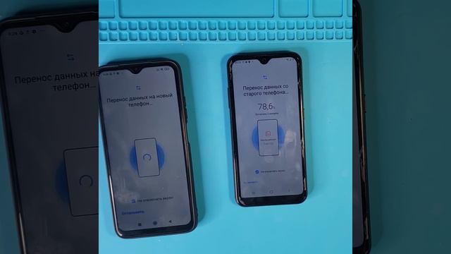 Перенос информации с Xiaomi на Samsung без ПК/ Copy data Xiaomi to Samsung no PC смотреть онлайн