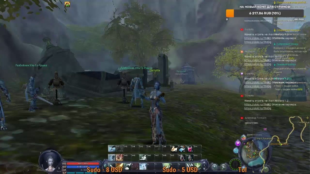 Aion History 1.2 Classic! Никогда не играл(посмотрим что это) - Ждем Открытия 19.03.2021 смотреть онлайн