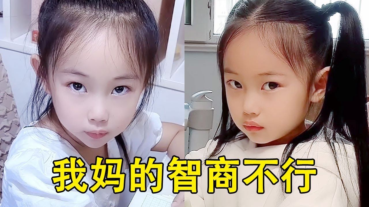 我是不是太自信了？这冰淇淋不买不行了！【小泽妹妹】#搞笑 #funny #cutebaby #萌娃 #cute