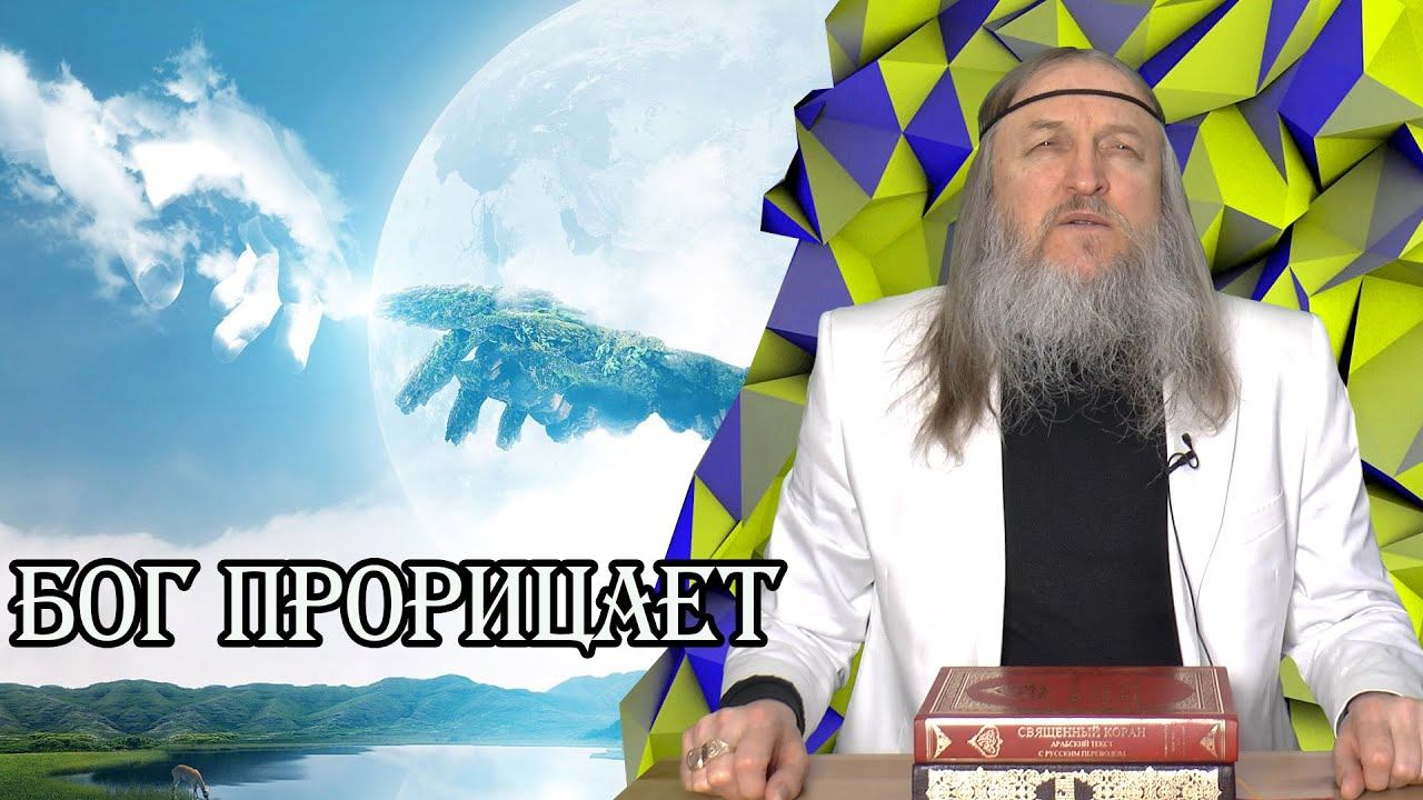 336. "Михаил Архангел, когда говорил с диаволом, споря о Моисеевом теле, не.." Иуда 1:9-10 (улучшен смотреть онлайн