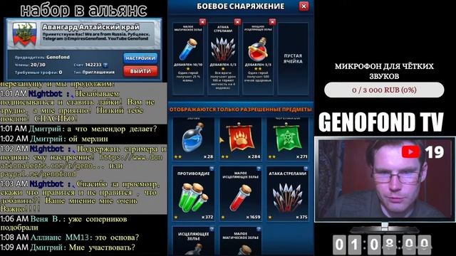 Empires and puzzles - СТРИМ 87 СКАЗКИ ДРЕМУЧЕГО ЛЕСА ЭПИЧЕСКИЙ УРОВЕНЬ ТВИНКОМ смотреть онлайн