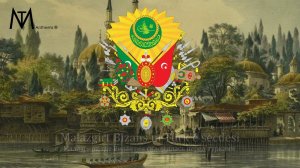 Османский марш «Yeni̇ Malazgi̇rt Marşi»