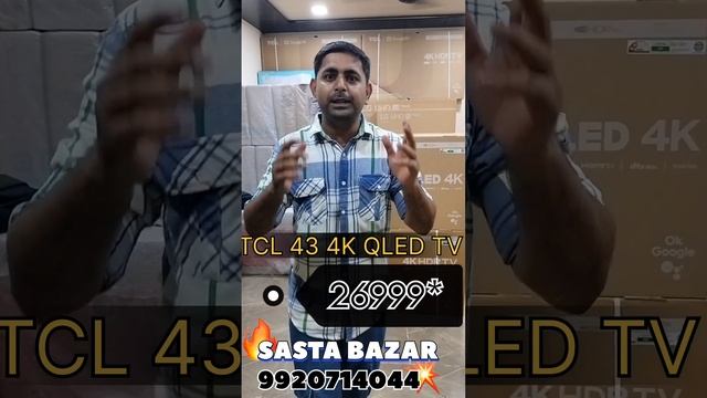 BRANDED LED TV WHOLESALE MARKET | CHEAPEST LED TV WHOLESALE MARKET #smarttv #ledtv #tcltv смотреть онлайн