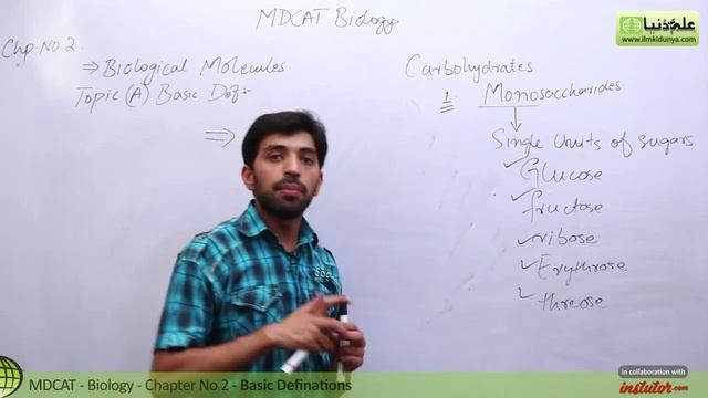 MDCAT Biology Ch 2 - Monosaccharides - MDCAT Biology 2022 смотреть онлайн