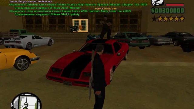 ДМ в ЗЗ gta_sa 2012-09-04 17-50-51-00.avi смотреть онлайн
