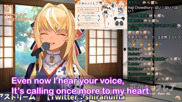 【アニソン/グレンラガン】不知火フレアが歌う“空色デイズ”がかっこよすぎる。英語字幕付き(With English subtitles)『不知火フレア×中川翔子』 смотреть онлайн