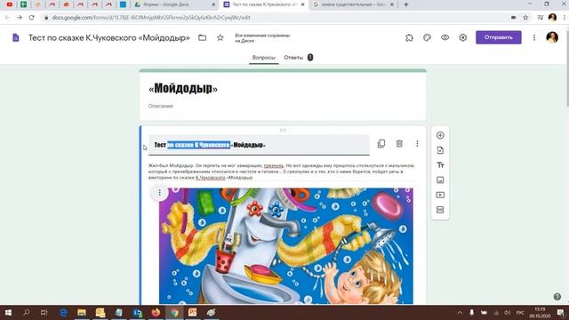 9. Как добавить изображение в тесте смотреть онлайн