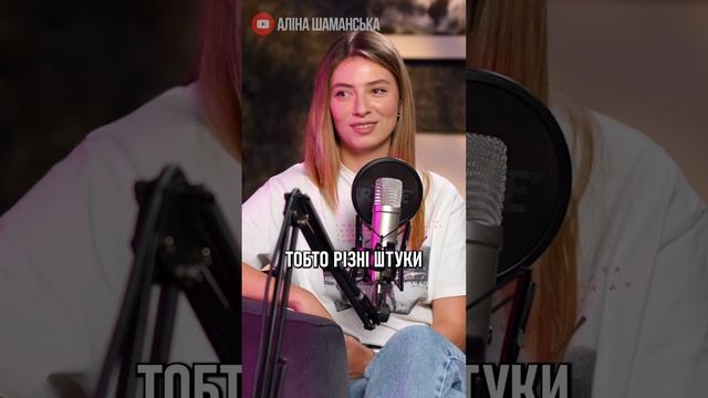 Дарʼя Петрожицька: "Мене чоловік не приймав..." смотреть онлайн