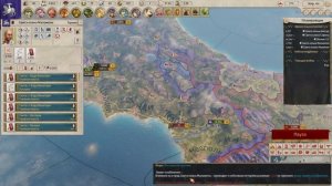 Imperator Rome - Этрурия #5  Конец Рима