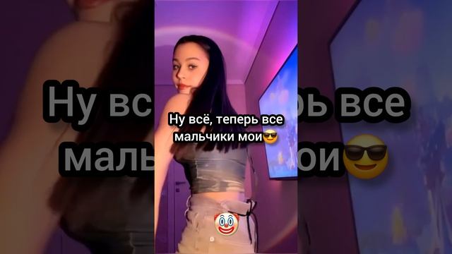 Девочки не ссорьтесь