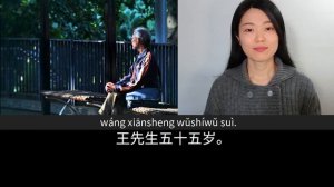 王先生的女儿 | Slow Chinese Stories Newcomer | Chinese Listening Practice HSK 1/2