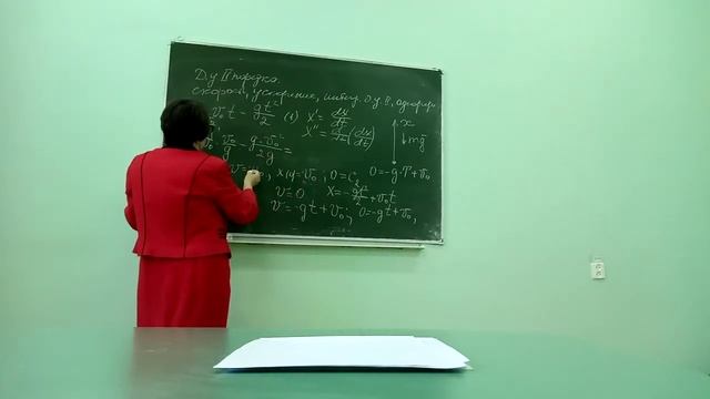 дифференциальные уравнения второго порядка смотреть онлайн