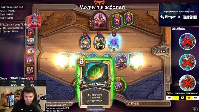 SilverName | БРАЗА НА ПАРИМАТЧЕ СЛИШКОМ ИМБОВЫЙ | Сильвернейм Hearthstone смотреть онлайн