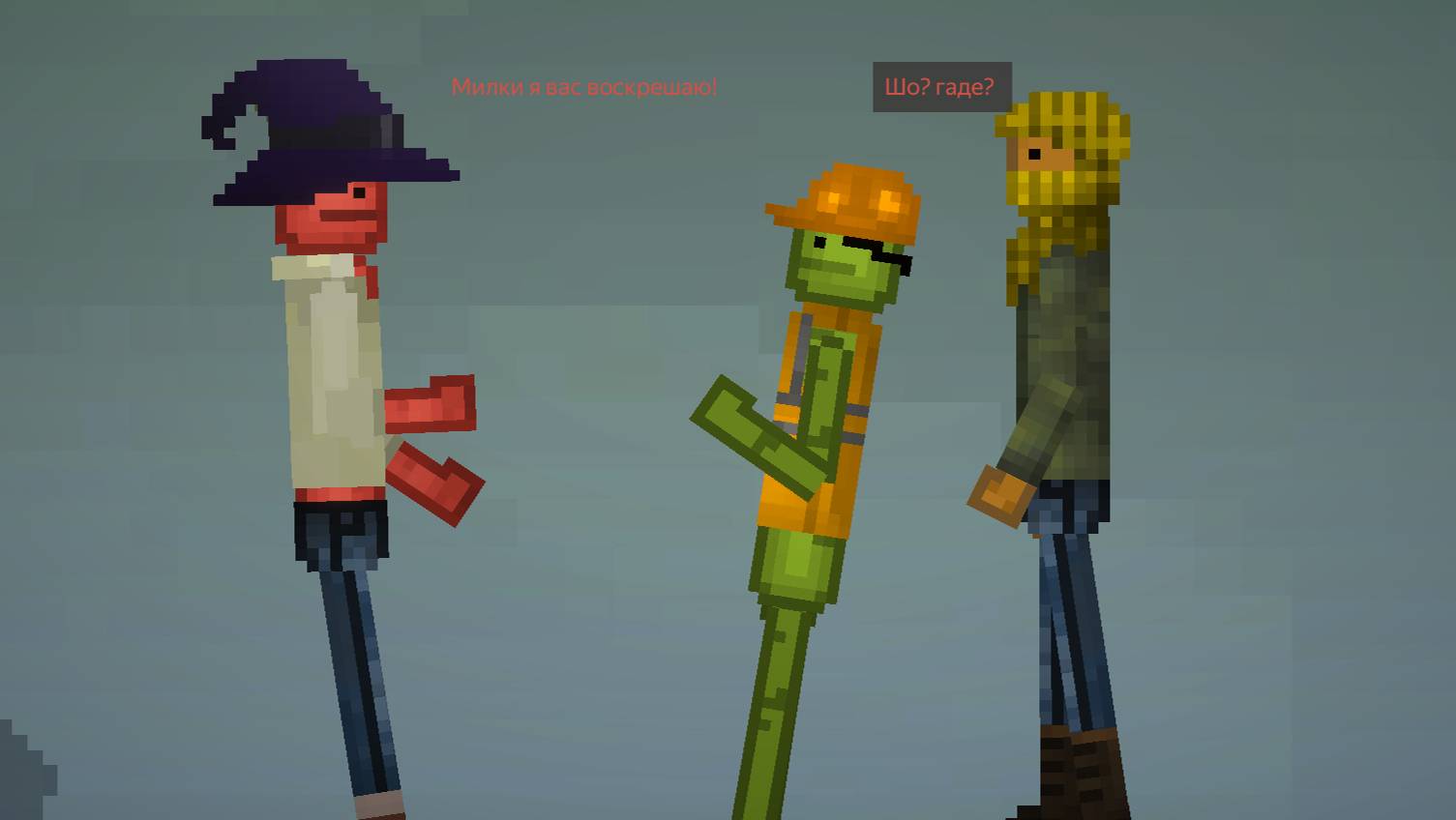 Необычный день в мелон плейграунд 3 смотреть онлайн