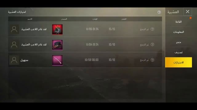 واخيرراا 😍 تحديث ببجي موبايل 0.11.5 سلاح جديد + هدايا للاعبين ببجي pubg mobile смотреть онлайн