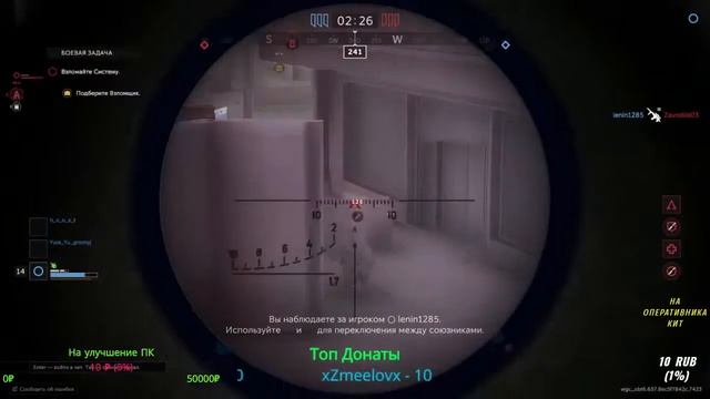 Калибр✅Стрим 114#VИгре Вечерняя Катка.... смотреть онлайн